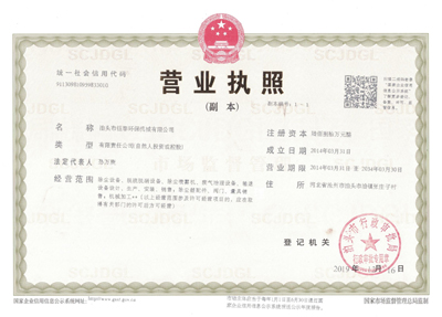 公司榮譽(yù) 公司榮譽(yù)