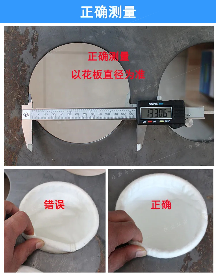 除塵濾袋的生產(chǎn)技術(shù) 除塵濾袋的生產(chǎn)技術(shù)